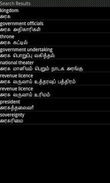 Tamil to English Dictionary截图