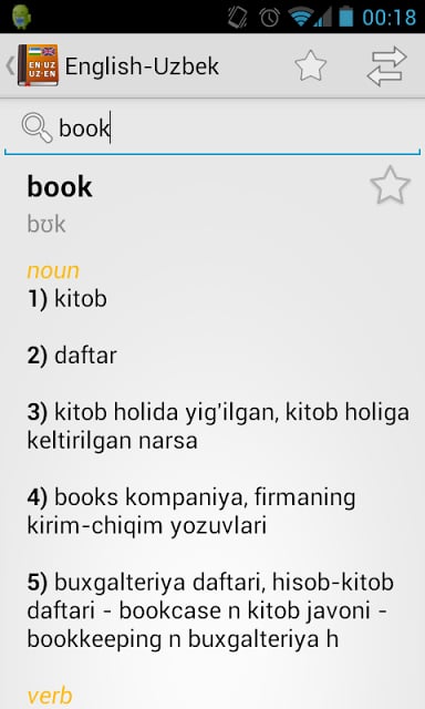 English-Uzbek Dictionary截图7