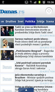 List Danas by Serbian Gateway截图