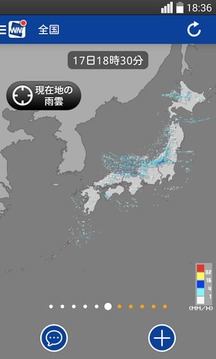 ｳｪｻﾞｰﾆｭｰｽ ﾀｯﾁ截图