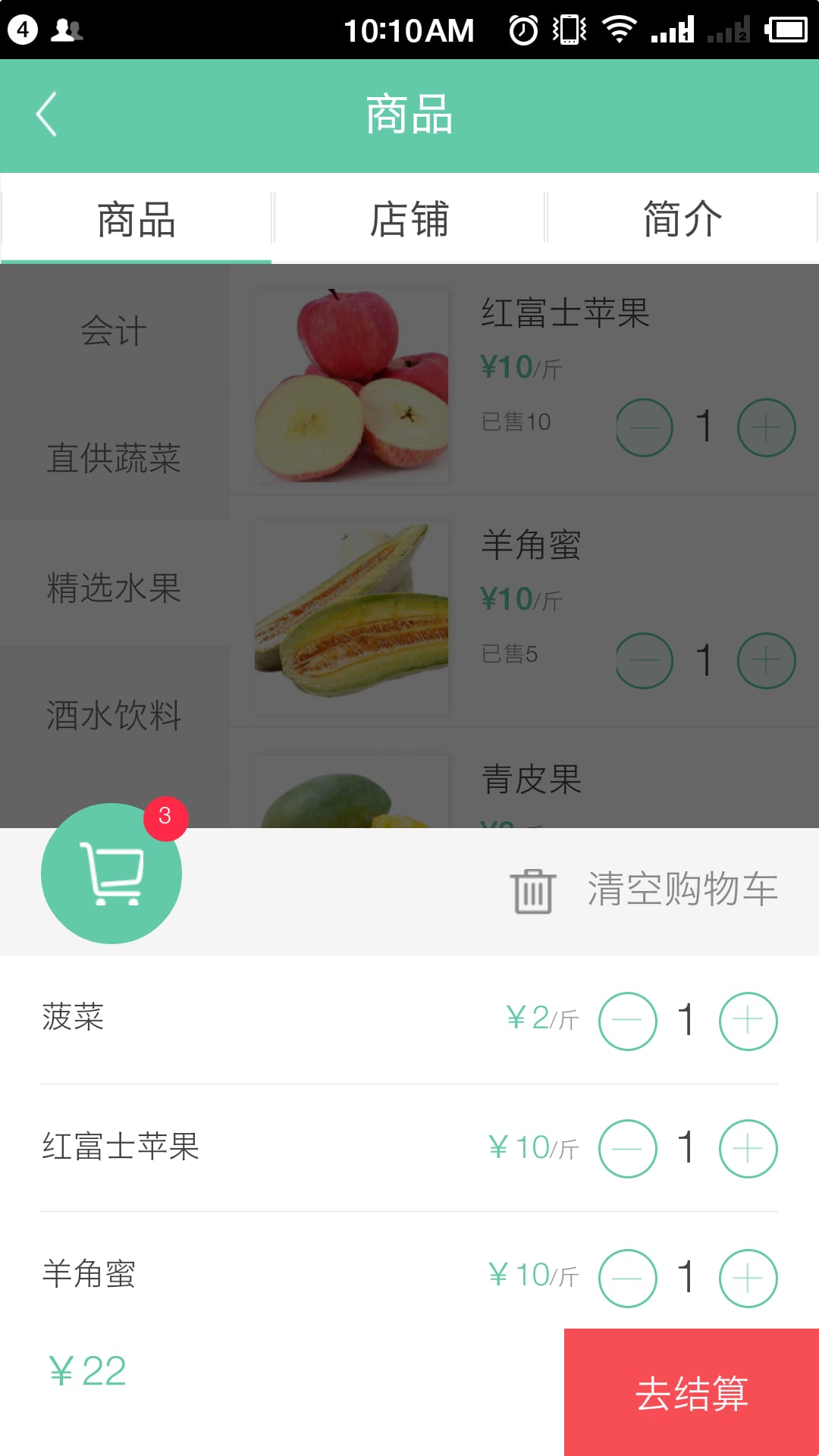 格林摩尔截图1