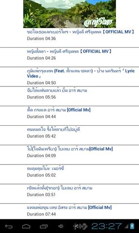 泰国LOOG古通音乐截图1