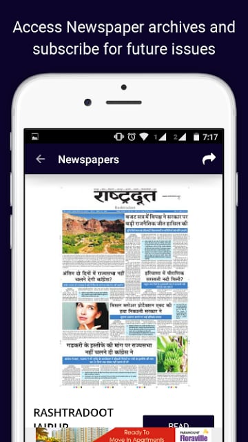 Rashtradoot Daily Newspaper截图4