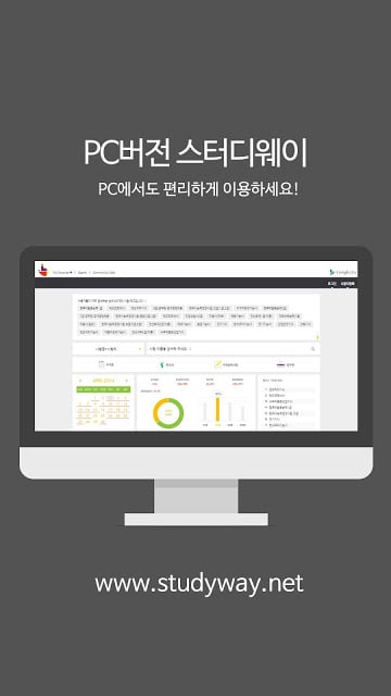 정보처리산업기사 MINI ver 자격증 기출문제截图2