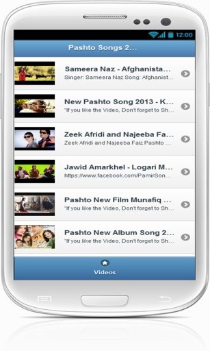 Pashto Songs 2013截图3