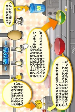 俺と卵とマヨネーズ by GMO截图