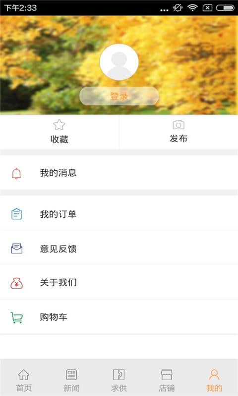 达州养殖网截图1