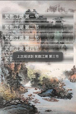 应用截图2预览