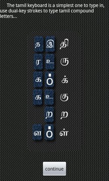 Tamil to English Dictionary截图