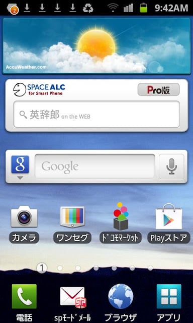 Web on pro 英 lite the 辞 郎