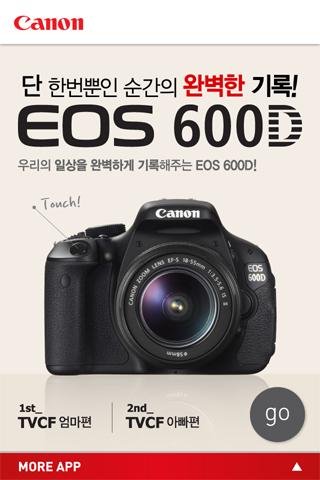 EOS 600D截图1