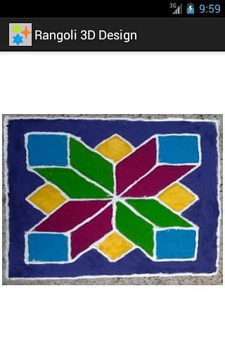 Rangoli 3D Design截图2