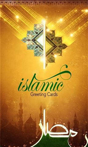 Islamic Greeting Cards截图2