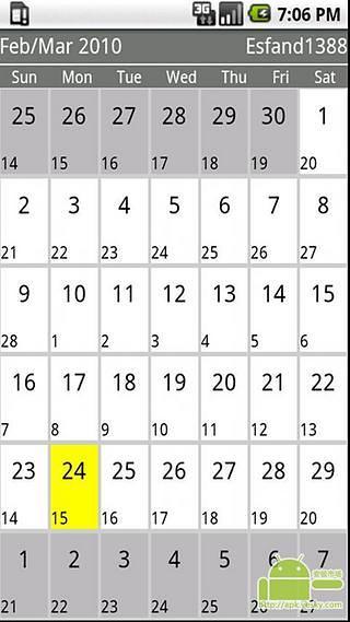 Iranian Calendar截图1