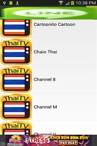 泰国电视截图1