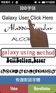 100 Fonts for Galaxy截图3