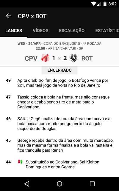 Botafogo SporTV截图1