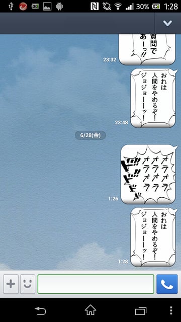 名言セリフスタンプ截图2