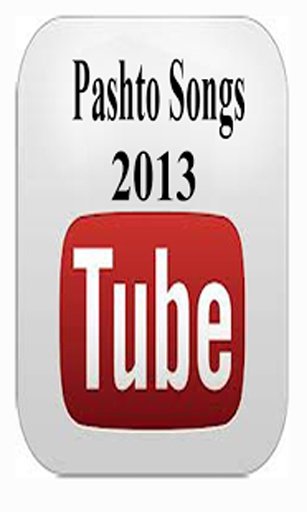 Pashto Songs 2013截图4