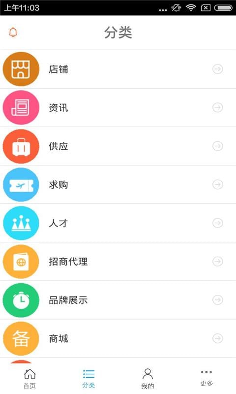 环保门户网截图1