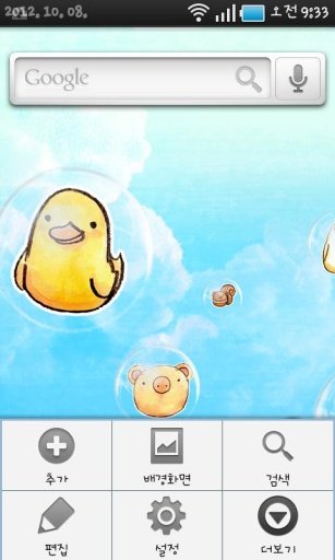 (FREE)Bubble Friends ADW Them截图2