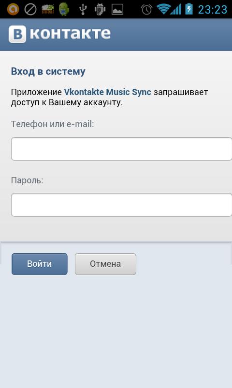 Vkontakte Music Sync截图3
