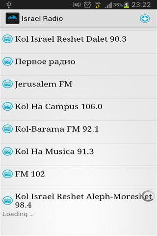以色列电台截图2