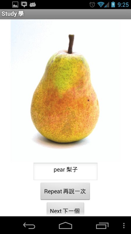 Fruit English 水果英语截图4