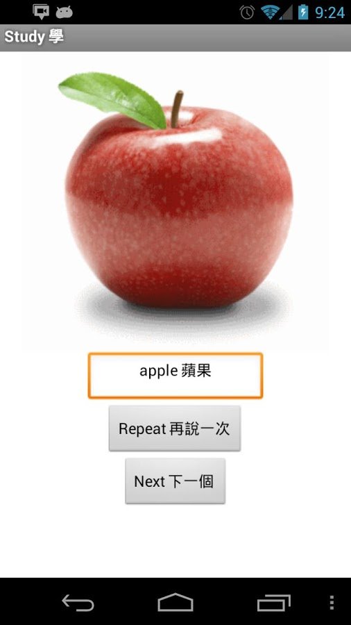 Fruit English 水果英语截图3