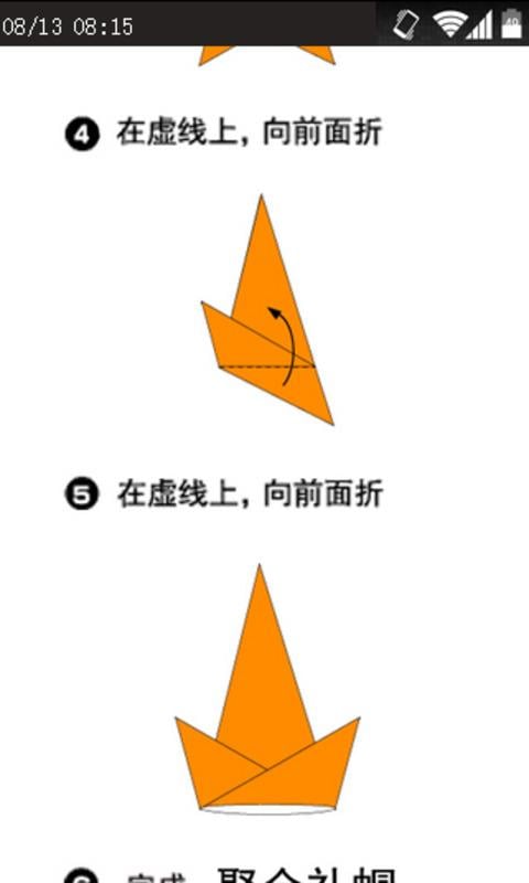 手工折纸DIY萌物汇编截图2