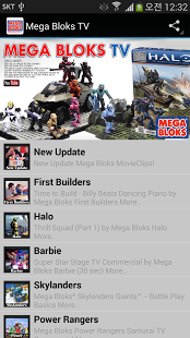 Mega Bloks TV截图2