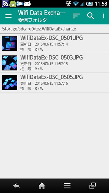 Wifi Data Exchange截图5