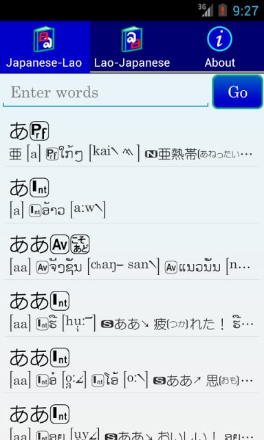 Japanese Lao Dictionary截图1