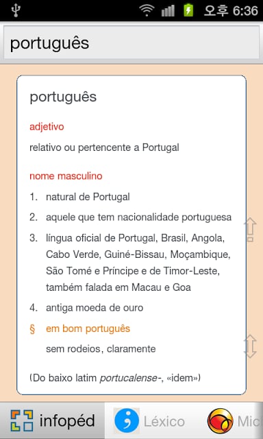 Todos Dicion&aacute;rio Portugu&ecirc;s截图2