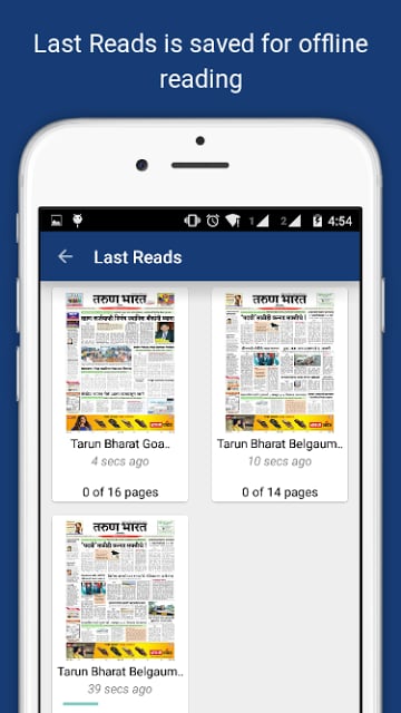 Tarun Bharat Marathi Newspaper截图1