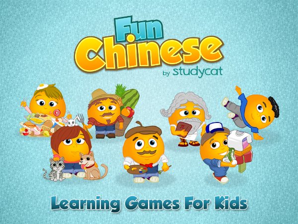 Fun Chinese: 学中文截图6