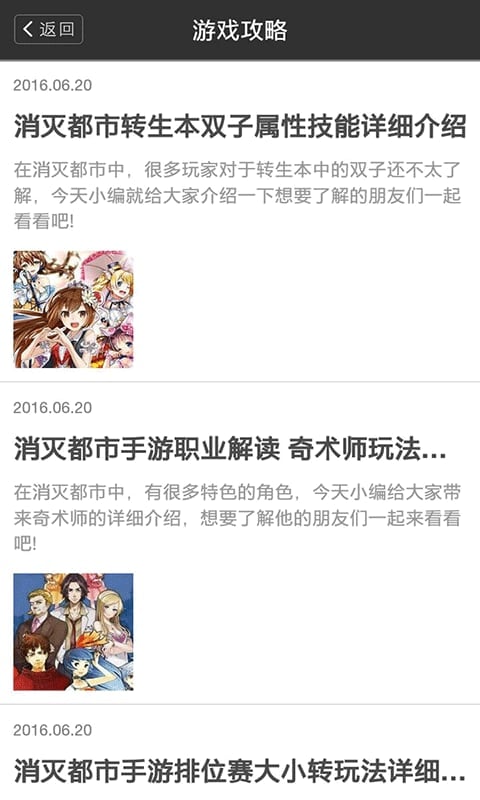 有杀气童话攻略百宝箱截图5