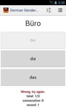 德语词汇截图