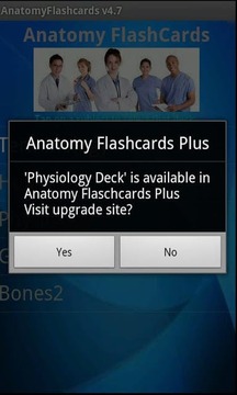 Anatomy FlashCards截图