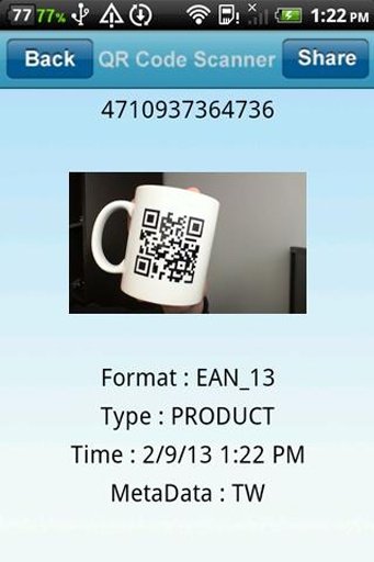 Advanced QR Code scanner Free截图1