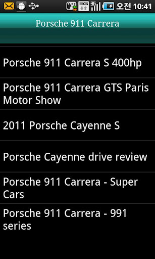 保时捷911 Carrera车截图2