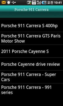 保时捷911 Carrera车截图
