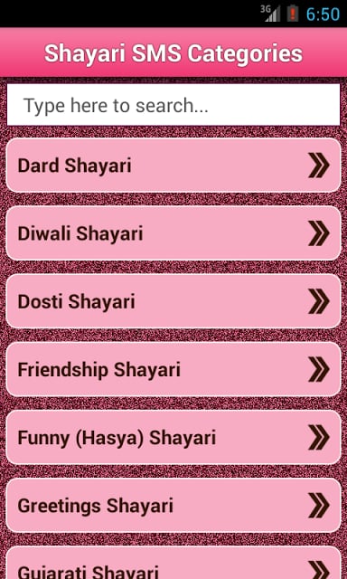 Hindi Shayari ♥ SMS Collection截图2