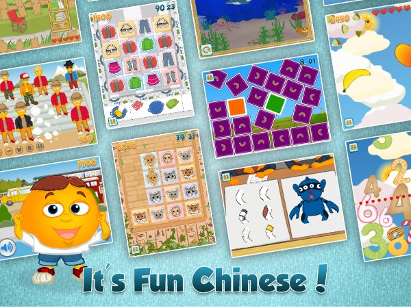 Fun Chinese: 学中文截图4