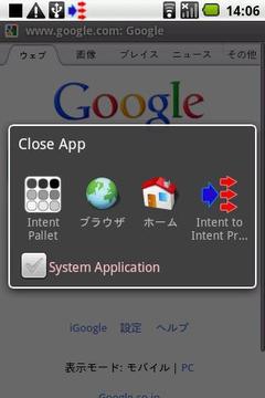 Close App截图