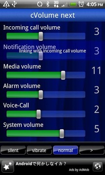 cVolume Pro [All in one]截图