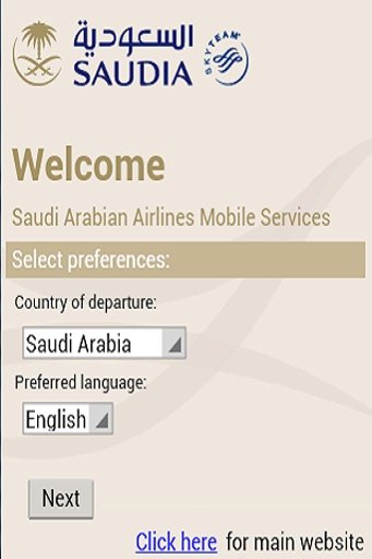 saudi airlines截图2