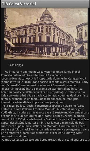 Bucuresti Calea Victoriei截图5