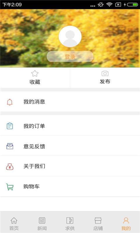 南昌艺术教育截图1