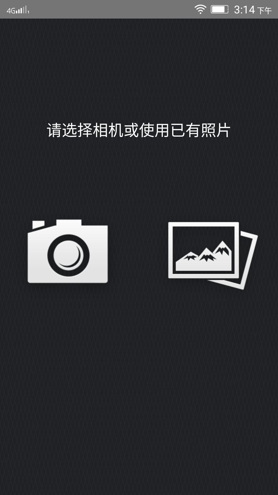 Pokemon Camera截图4